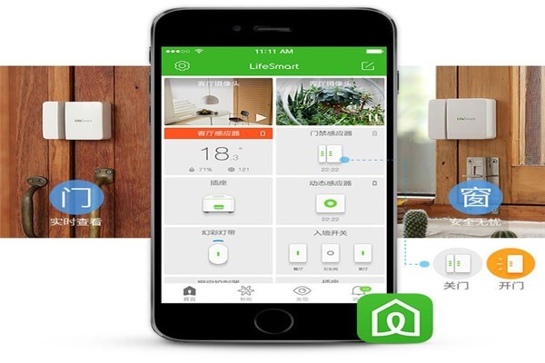 LifeSmart智能家居加盟
