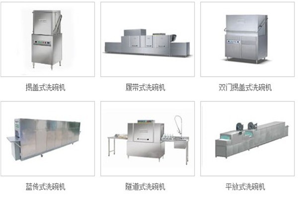 南佳廚房設備加盟