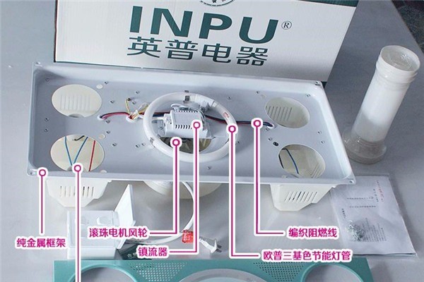 英普電器加盟