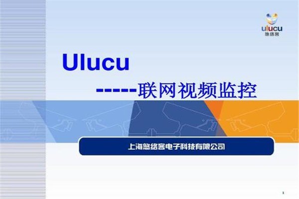 悠絡(luò)客加盟