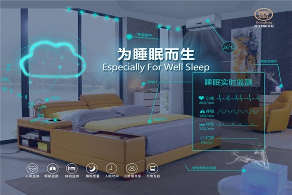 香江智能睡眠中心加盟