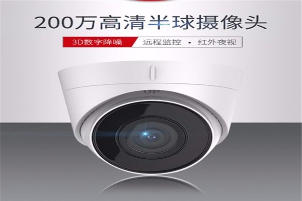 FOCUS VISION集光智能安防加盟