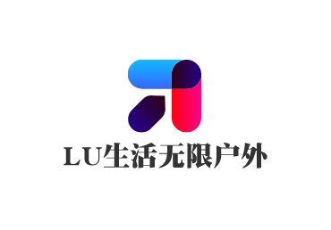 LU生活無限戶外用品