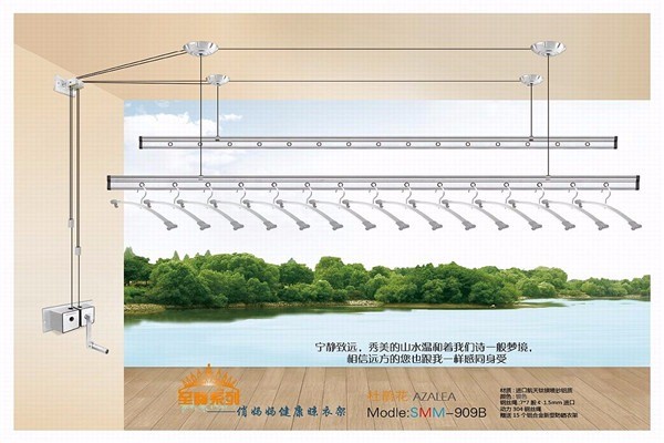 香港俏媽媽健康晾衣架加盟