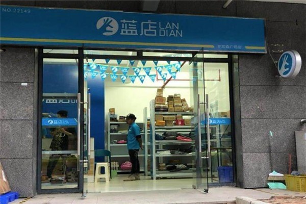 藍(lán)店驛站加盟