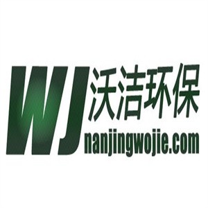 沃潔干洗