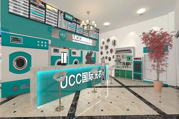 ucc洗衣加盟