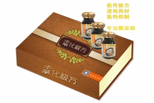 本草化極方保健品加盟