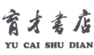 育才書(shū)店