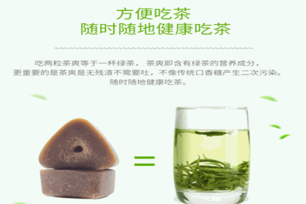 茗陽(yáng)加盟