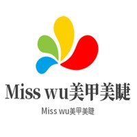 Miss wu美甲美睫工作室