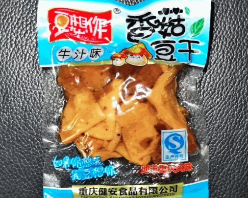 健安食品加盟