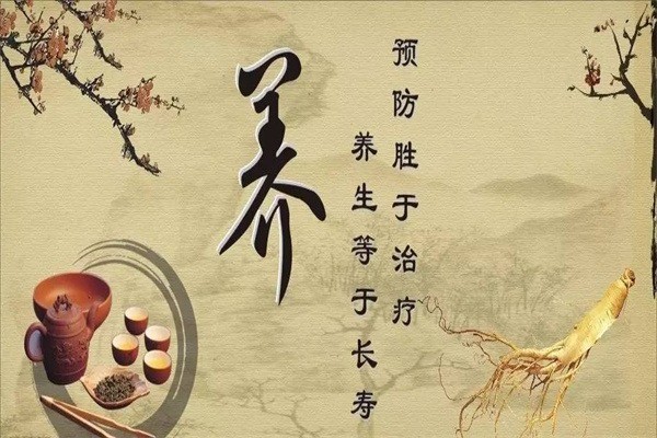 至青春養(yǎng)生加盟