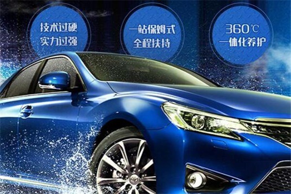 鼎護(hù)汽車養(yǎng)護(hù)加盟