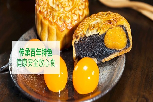 聚味源