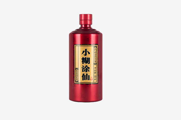 小糊涂仙酒