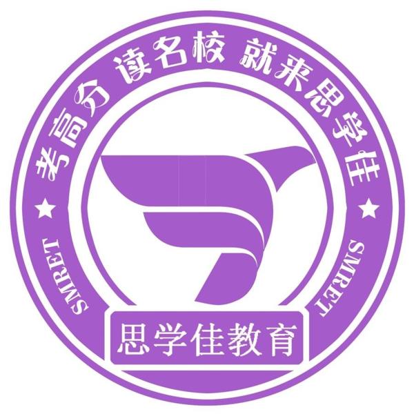 思學(xué)佳教育