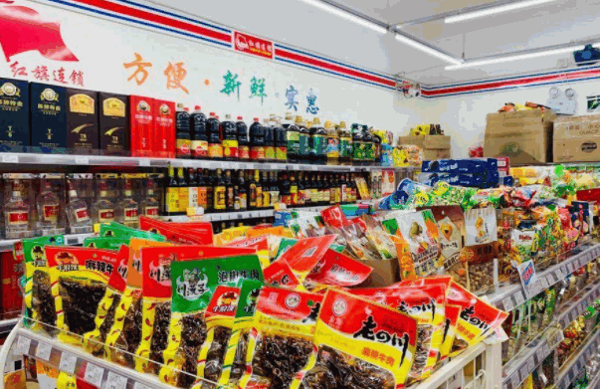 華聯(lián)便利店