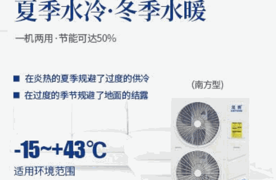 濕騰除濕機(jī)