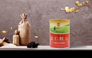 好德養(yǎng)生磨坊