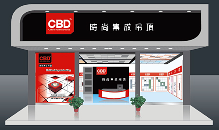 CBD時尚集成吊頂加盟