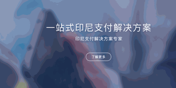 錢(qián)方pos金融