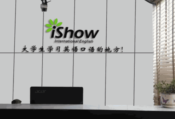 iShow國際英語