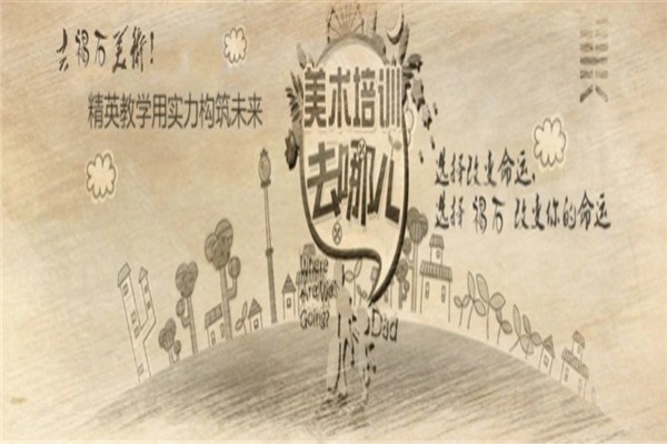 褐石美術(shù)