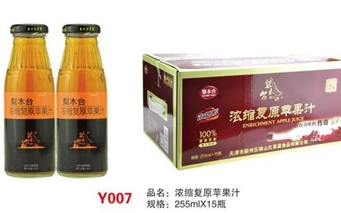 梨木臺(tái)酸棗汁