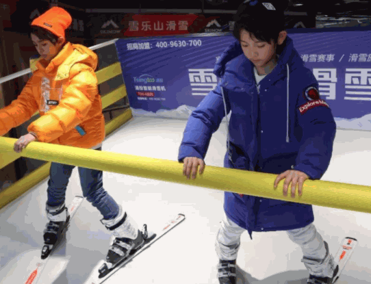 雪樂山滑雪