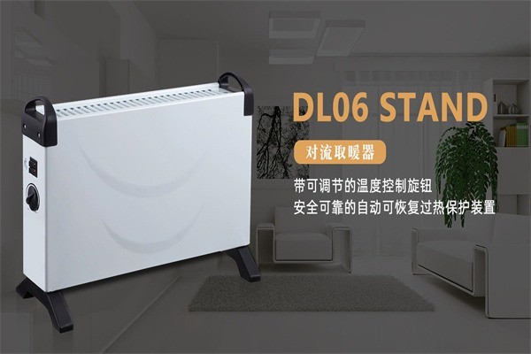 吉毅電器