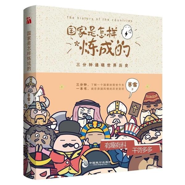 喜閱書吧