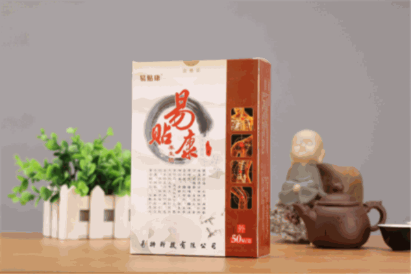 易排活水養(yǎng)生館