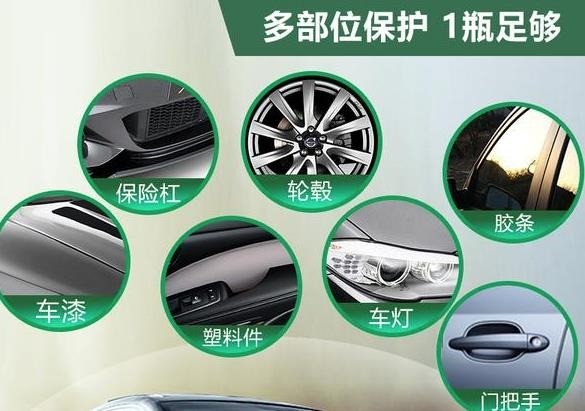 未來車藝汽車漆面養(yǎng)護