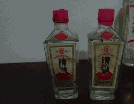 向陽(yáng)酒