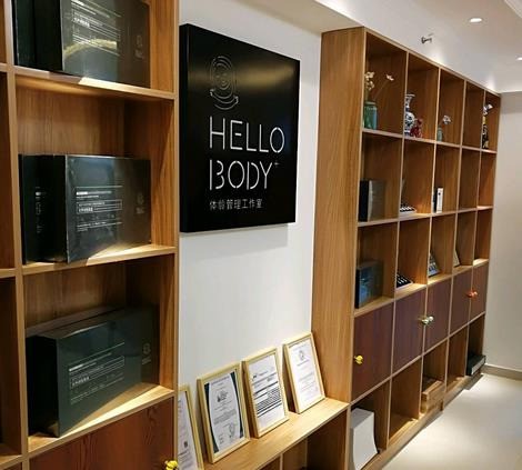 hellobody體齡管理中心