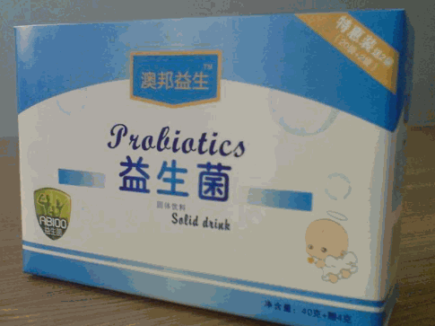 澳邦益生保健食品