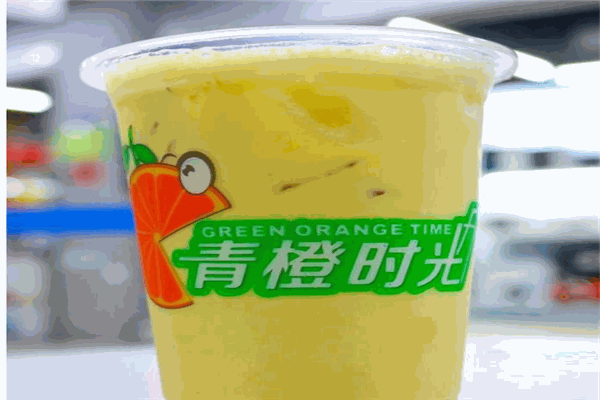 青橙時光時尚飲品