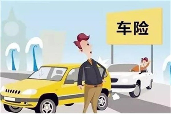 環(huán)球百匯車險(xiǎn)超市加盟