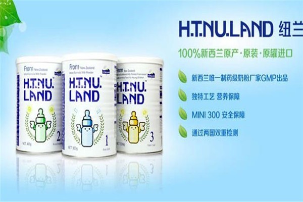 H.T.NU.LAND嬰幼食品加盟