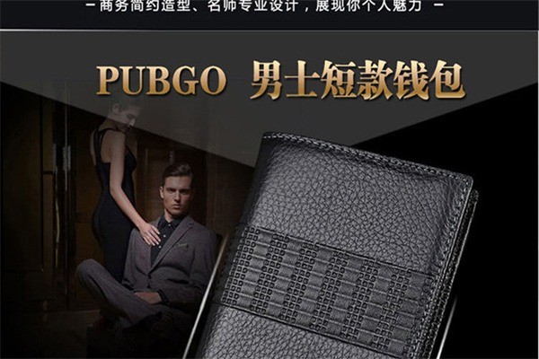 PUBGO加盟