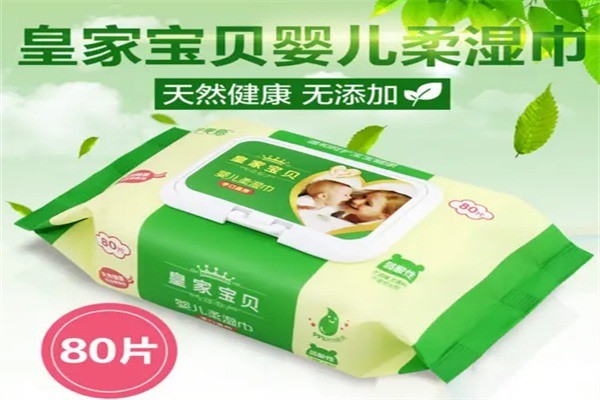 皇家寶貝嬰兒食品加盟