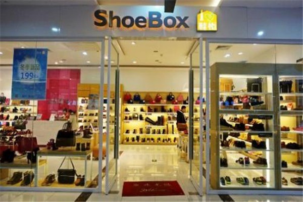 ShoeBox鞋業(yè)加盟