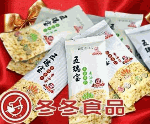 東東食品