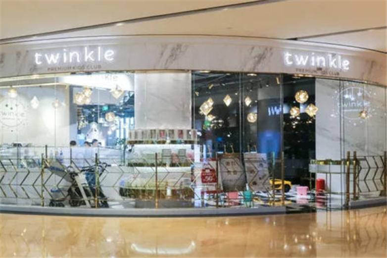 Twinkle耀童親子餐廳