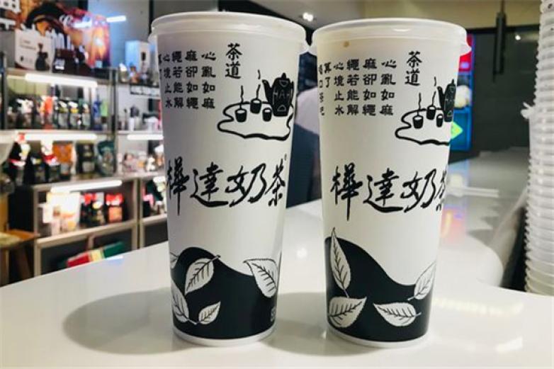 樺達(dá)奶茶