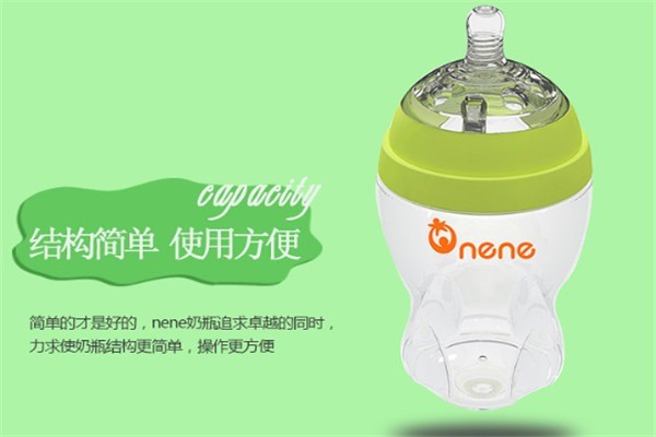 NENE母嬰用品加盟