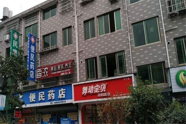 舞動(dòng)寶貝母嬰店加盟