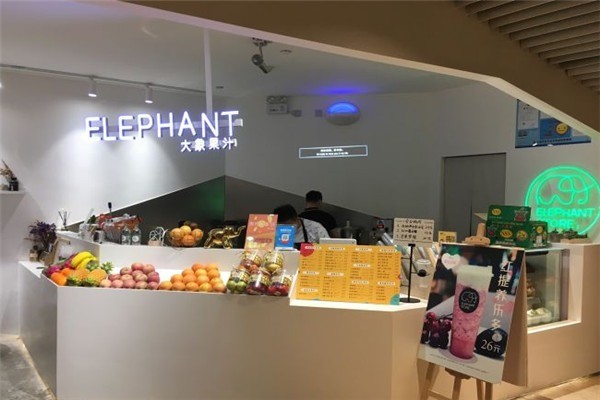 elephant store大象果汁加盟