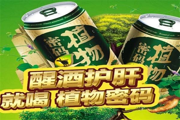 植物密碼功能醒酒飲料加盟